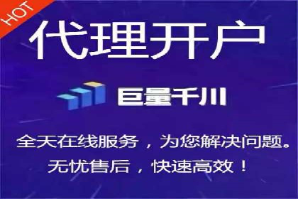 用户如何通过开户返点获得实际利益的真实案例