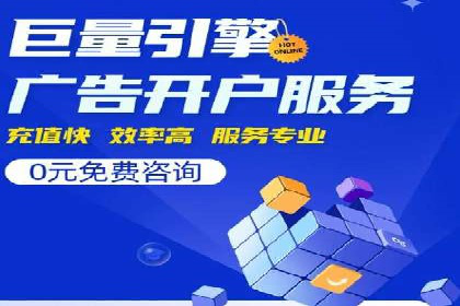 信息流广告运营公司案例分析：精准投放之道